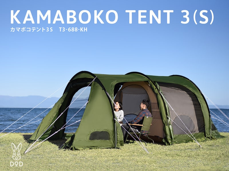 Sサイズ カーキ（T3-688-KH）