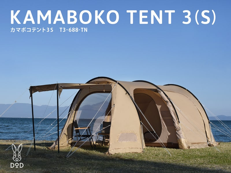 Sサイズ タン（T3-688-TN）