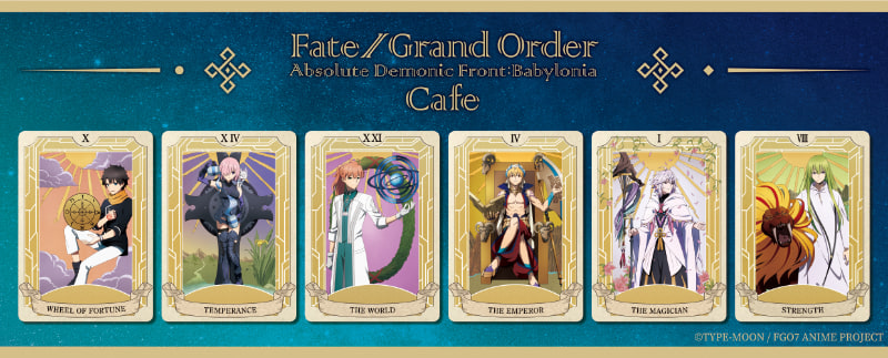 レッグスは、東京と大阪で「Fate/Grand Order -絶対魔獣戦線バビロニア-」コラボカフェを期間限定でオープンする