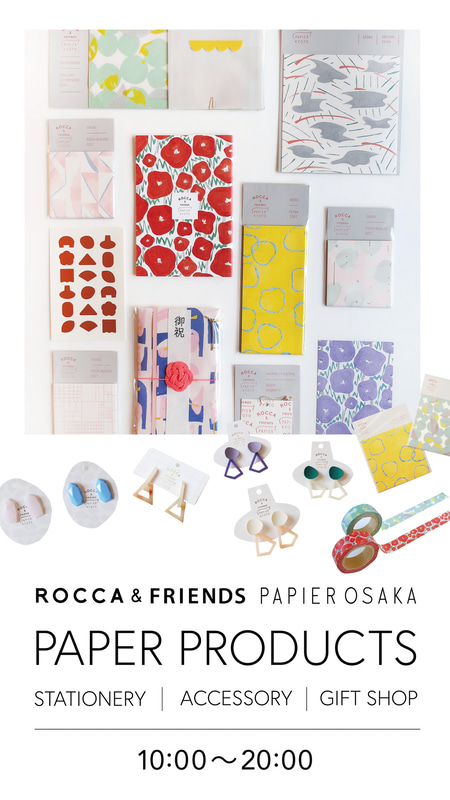 ホテル内にはレストランやショップなど5店舗が開業した