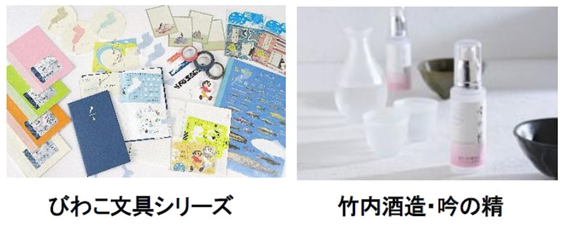 プラグス マーケット草津店ならではの商品を販売