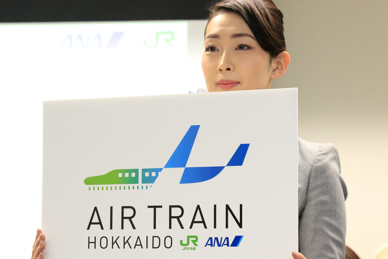 ANAとJR北海道が北海道の地域創生に向けた連携事業を始める