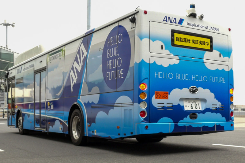 BYD「K9RA」を用いた自動運転バス。ANA所有のバスとなり、オリジナルデザインにラッピング