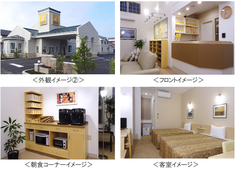 設備のイメージ