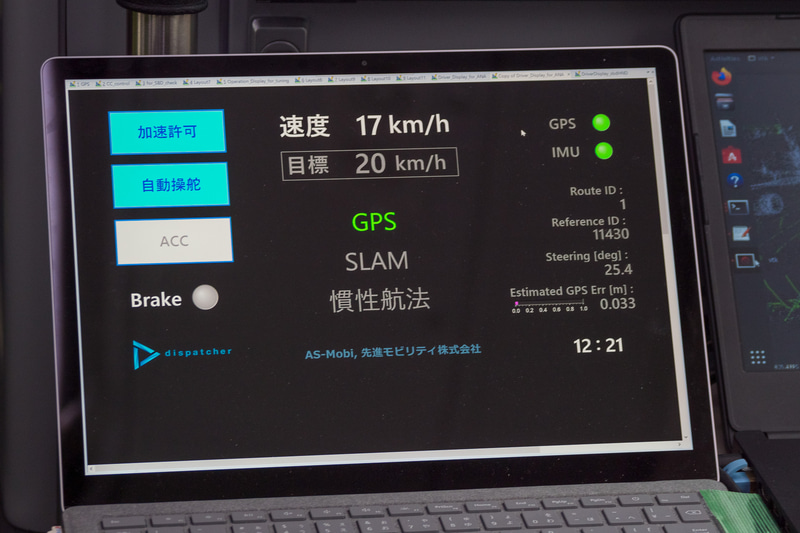 左側のPCでは走行状況を表示