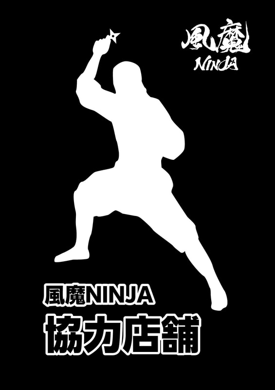 小田原城本通りの商店街では風魔忍者をコンセプトにした特別グッズ・メニューを販売する