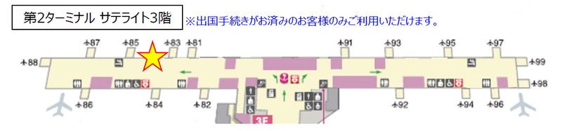 成田空港「DEAN & DELUCA CAFE」位置図