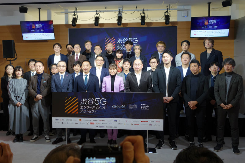 渋谷5Gエンターテイメントプロジェクトの参加企業・団体の代表