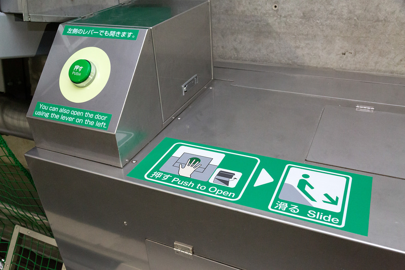 ボタンを押すとフタが開く仕組み