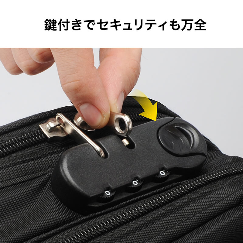 メインポケットにはダイヤル式ファスナーロックを採用