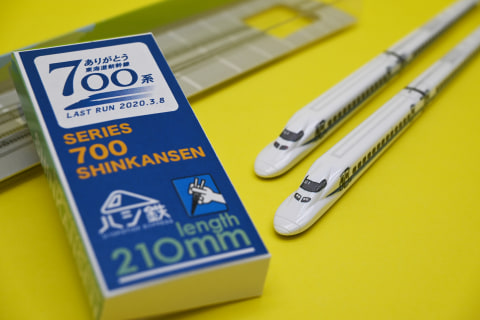 700系 グッズ 東海道新幹線700系車両引退で「ありがとう700系記念グッズ」数量