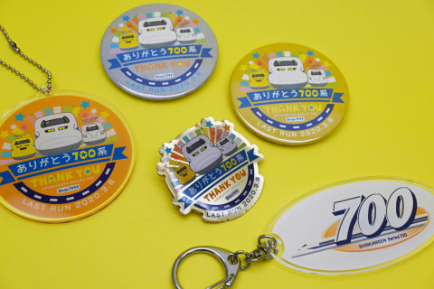 700系 グッズ 東海道新幹線700系車両引退で「ありがとう700系記念グッズ」数量
