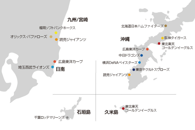 NPB 12球団のキャンプ地