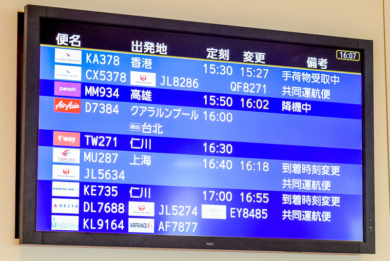 到着便の案内モニター。上から4行目に当該機が表示