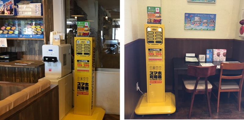 貸出機の設置イメージ