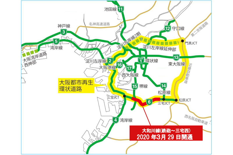 阪神高速、大阪府、堺市は阪神高速 6号大和川線を3月29日16時に全線開通する