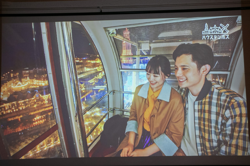 ハウステンボスの紹介動画