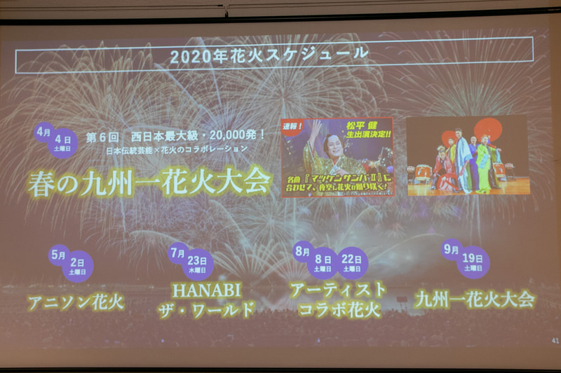 目の前で打ち上がる迫力満点のハウステンボスの花火