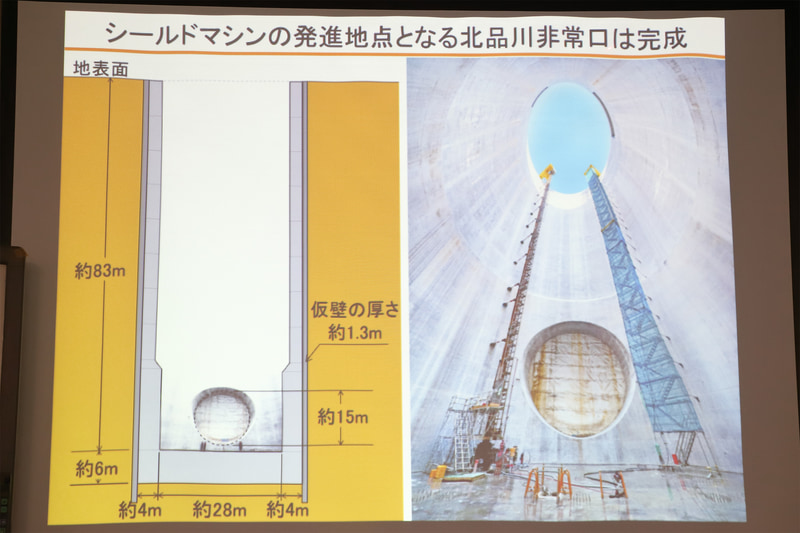 まずは北品川非常口（立坑）の側面の円筒形のくぼみからスタートし、等々力非常口まで掘り進む