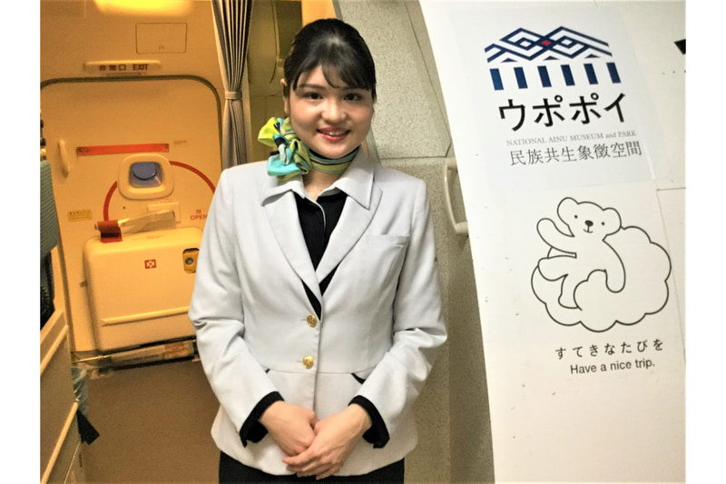 AIR DOは4月24日に北海道白老町に「ウポポイ」が開園することをPRする取り組みを実施。運航全機の搭乗ドア脇にロゴマークを掲出する