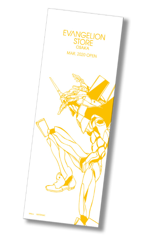 オープン記念手ぬぐい