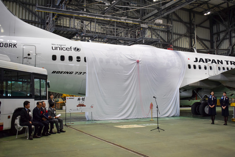 首里城再建に向けて特別デザイン機を就航。日本トランスオーシャン航空