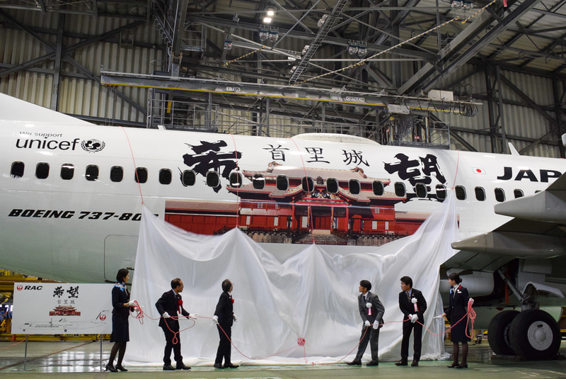 合図とともに幕が下ろされた