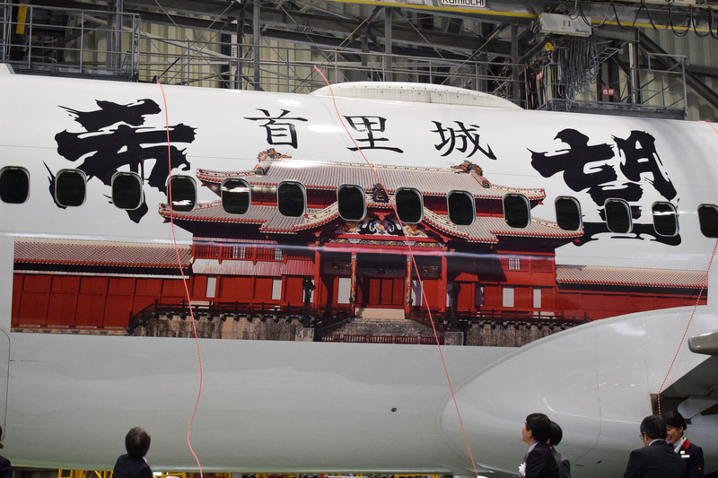 お披露目された首里城特別デザイン機