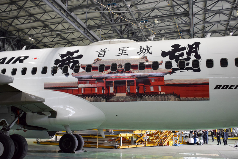 機体の反対側にも同じようにデザインが施されている