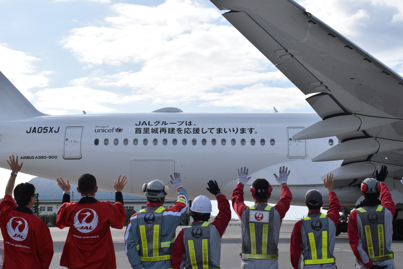 応援メッセージと見送りのスタッフ