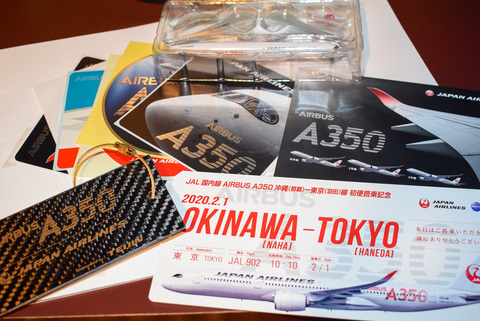 JAL A350-900初便(羽田-沖縄) 搭乗記念品 JAL A350-900初便(羽田-沖縄) 搭乗限定記念品 - メルカリ