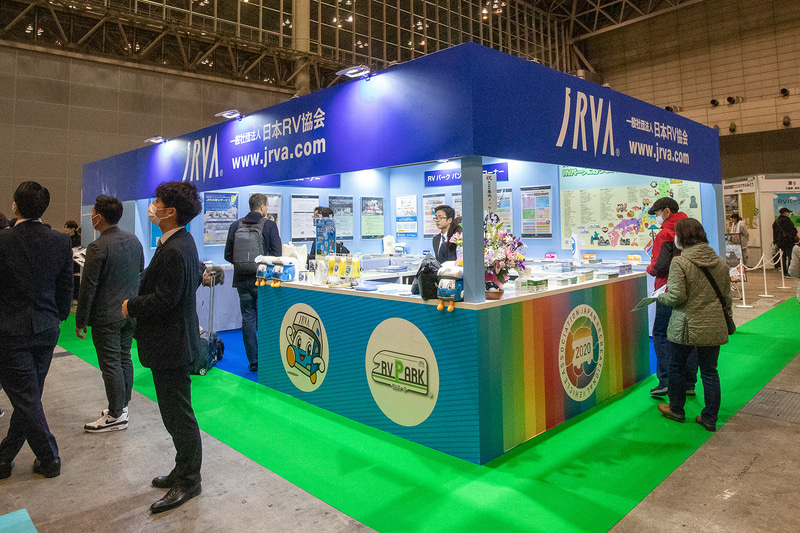 日本RV協会がオススメするRVパークのPRコーナー。RVパークはキャンピングカーだけでなく、普通のクルマの車中泊でも利用可能