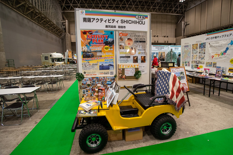 鹿児島県指宿市の「南薩アクティビティ SHICHIHOU」のブース。鹿児島は日本海と大平洋の両方に面していて鹿児島湾もあるので、海の幸には恵まれている地域である。そのため海釣りを楽しむツアーなども充実しているとのこと。海釣り体験では網魚体験なども行なっている。また、小型の電動車（ジープ型）でのドライブレジャーなど新しいレジャーも展開している