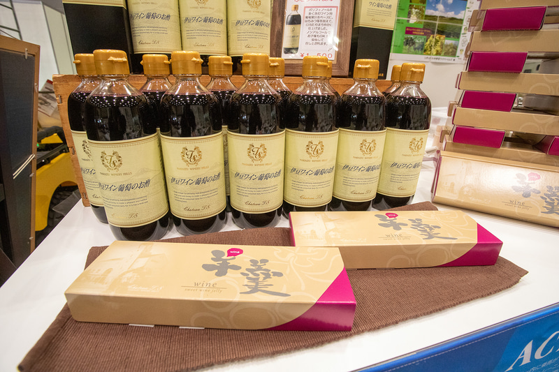 会場内は酒類の販売ができないので伊豆ワインぶどうから作った酢とワインの風味がする羊羹を販売していた。羊羹は試食させていただいたがとても美味しかった