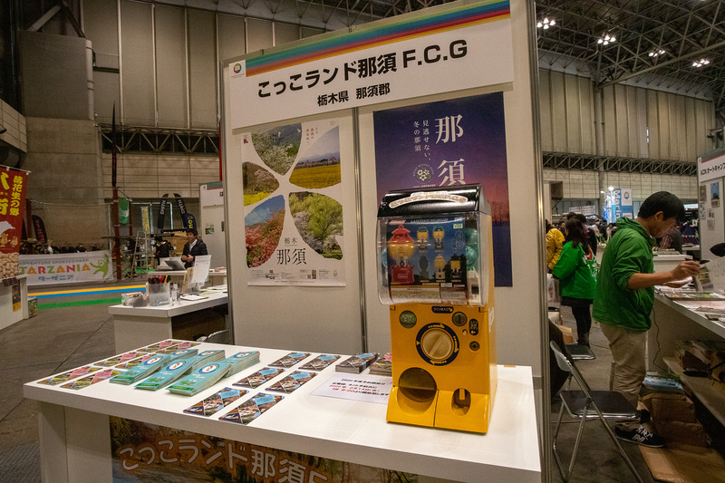 こちらも東京から行きやすいキャンプ場の「<a href="http://www.coccoland.com/" class="n" target="_blank">こっこランド那須 F.C.G</a>」。自然保護区域に面する自然のなかにある広大な敷地を持つキャンプ場。1日1組限定の貸し切りキャンプ場も用意している