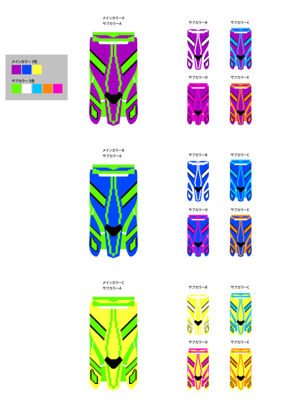 ボディに投影するデザインなどを選択