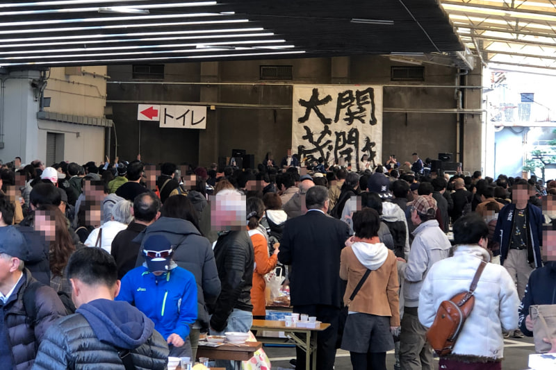 大関蔵開き（昨年の模様）