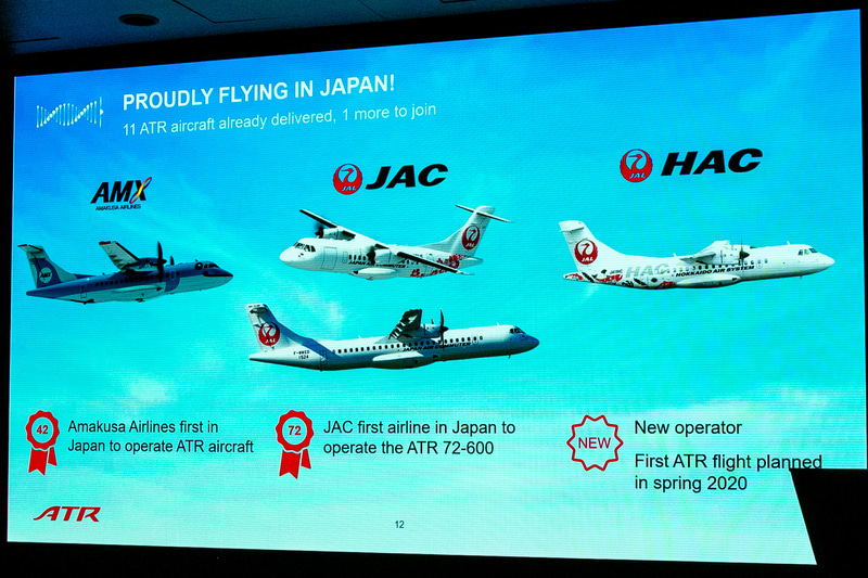 日本では、AMX（天草エアライン）、JAC（日本エアコミューター）に計11機を納入。さらに2020年にはHAC（北海道エアシステム）への納入を予定している