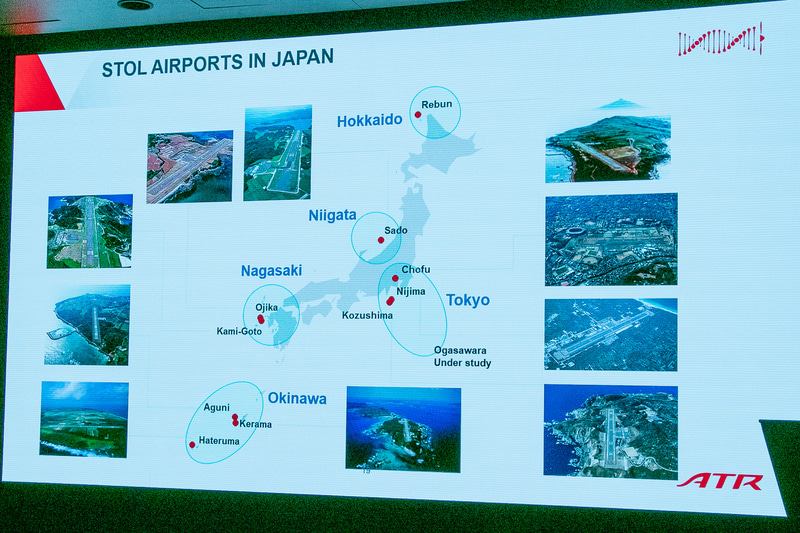 約800mとさらに短い滑走路に対応できたことで、日本国内のさまざまな空港で利用できる可能性がある