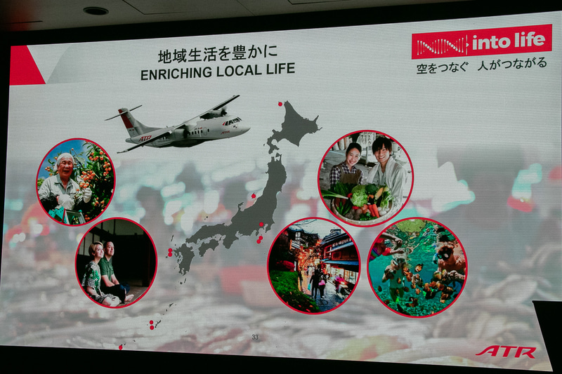 「地域生活を豊かに」