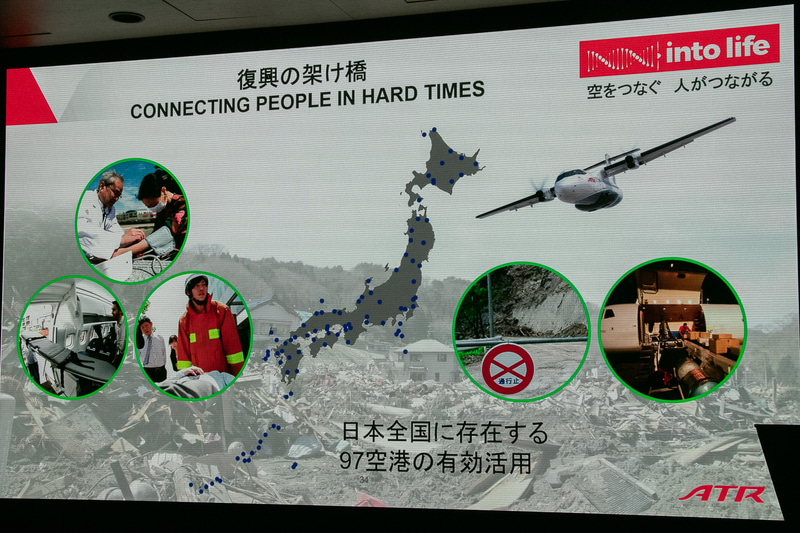 「復興の架け橋」