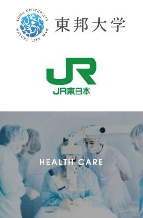 医療・研究施設と宿泊施設を併設する「先端医療研究センター」を開設する