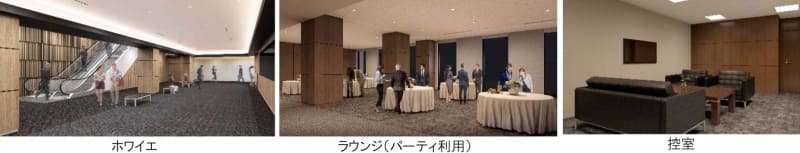 HICity「コングレスクエア羽田」ホワイエ・ラウンジ・控室