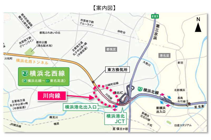 横浜北西線/横浜北線へのアクセスを向上する横浜市の都市計画道路「川向線」が2月27日11時に開通