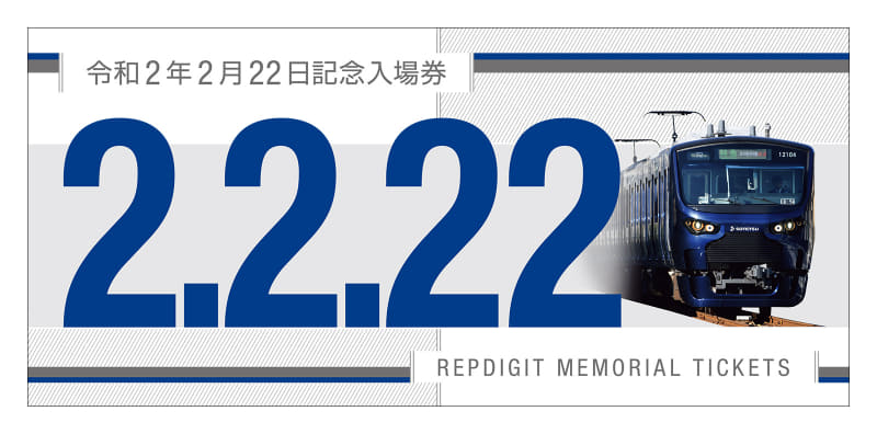 台紙イメージ（表紙）