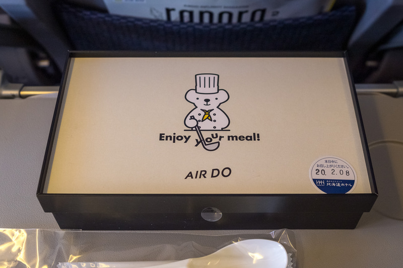 機内食は北海道ホテルによる洋食ボックス