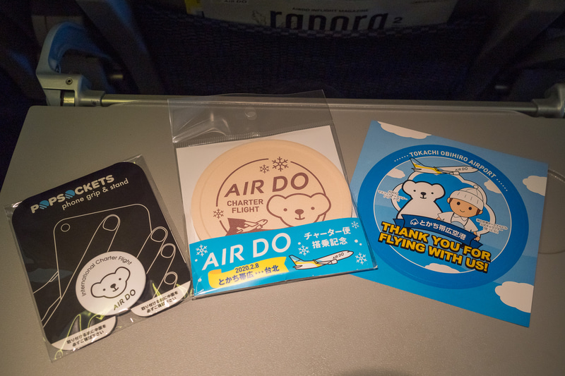 プレゼントされた記念品