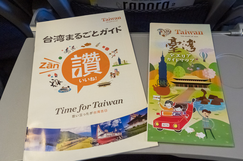 プレゼントされた記念品