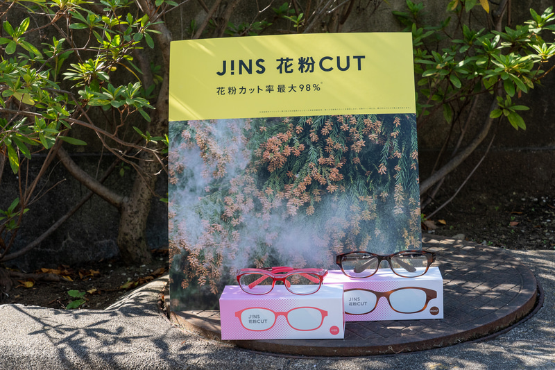 JINSの花粉対策メガネ「JINS 花粉 CUT」。一昔前は花粉対策メガネというとゴーグルのようなイメージでしたが、見た目は普通のメガネのようなシルエット。大人用は3シリーズ、子供用はKIDSとJUNIORの2バージョンがあります