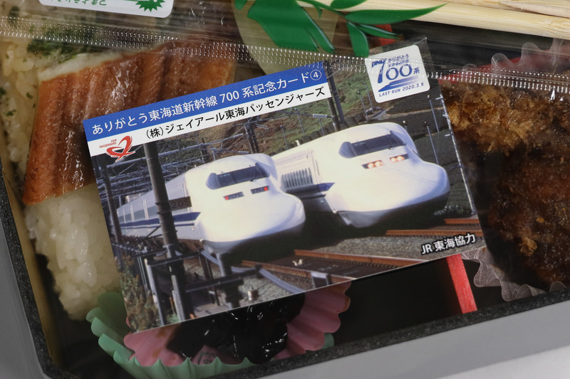 フタをあけるとまず目に付くのが700系新幹線の記念カード